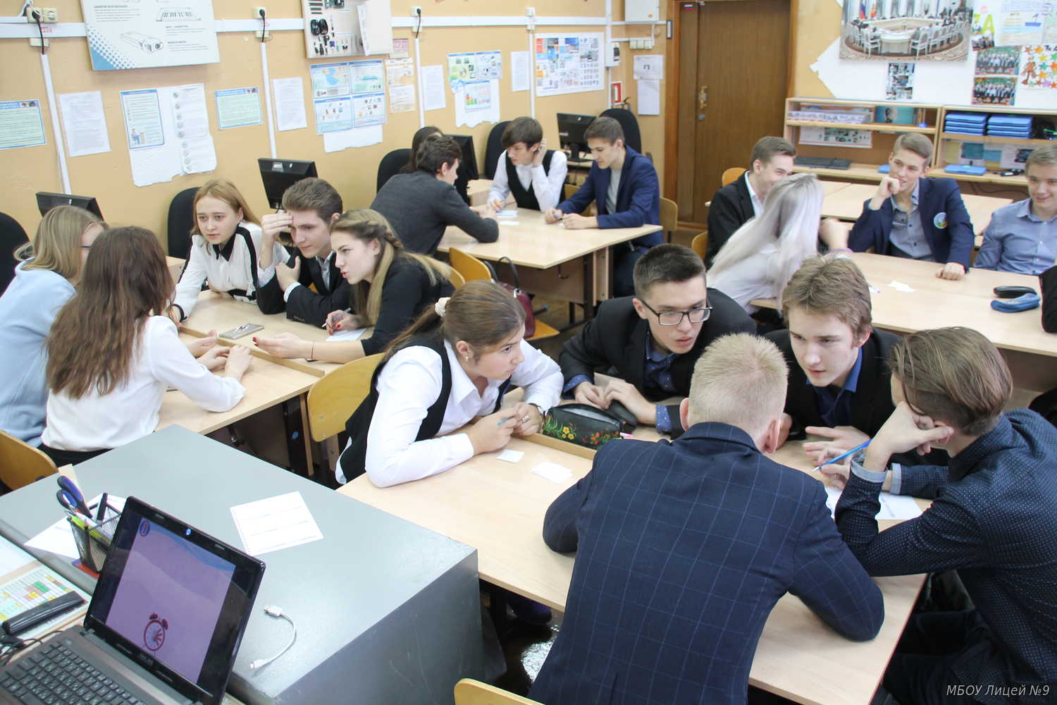школа 2020 москва